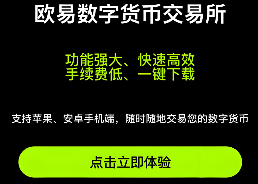 数字货币交易网站(数字货币交易网站哪个好)