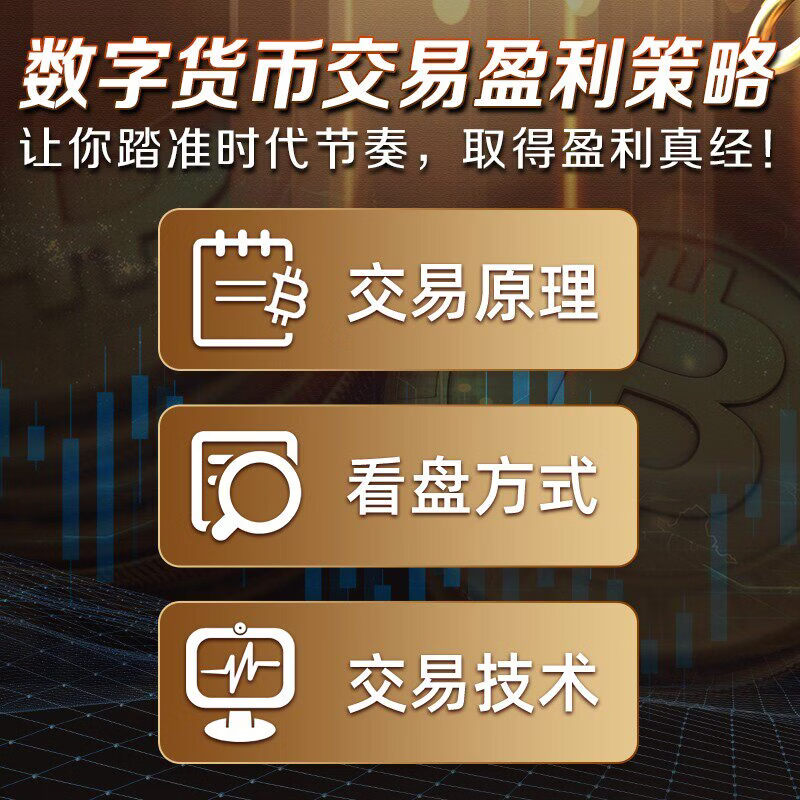 数字货币交易官网(天津格林国际幼儿园学费)