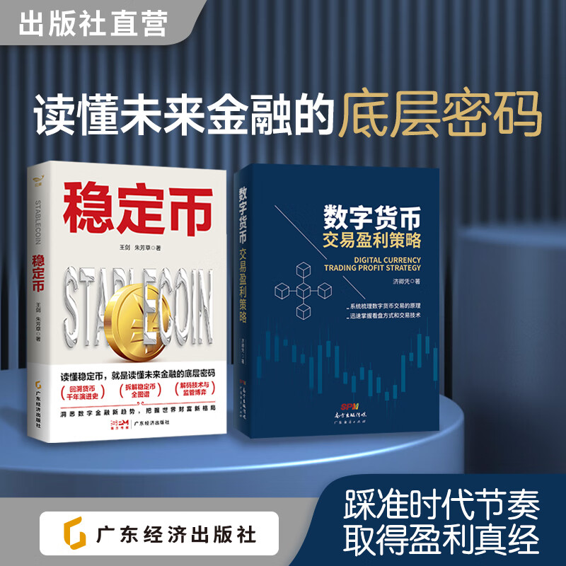 数字货币交易官网(婚纱店上班要干什么)