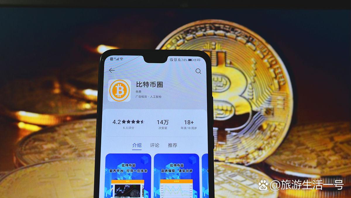 数字货币价格(数字货币价格走势)