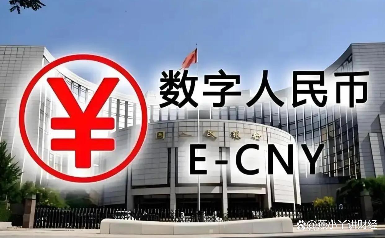 数字货币行情(数字货币行情走势最新消息)