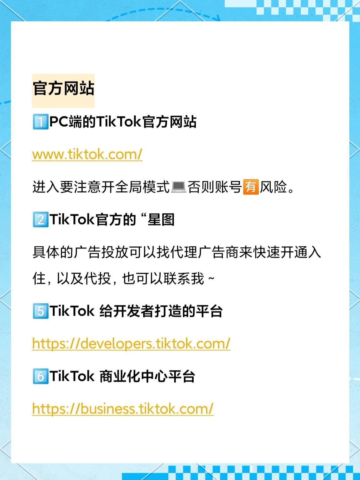 bitop交易所官网(bittap交易所网盘链接)