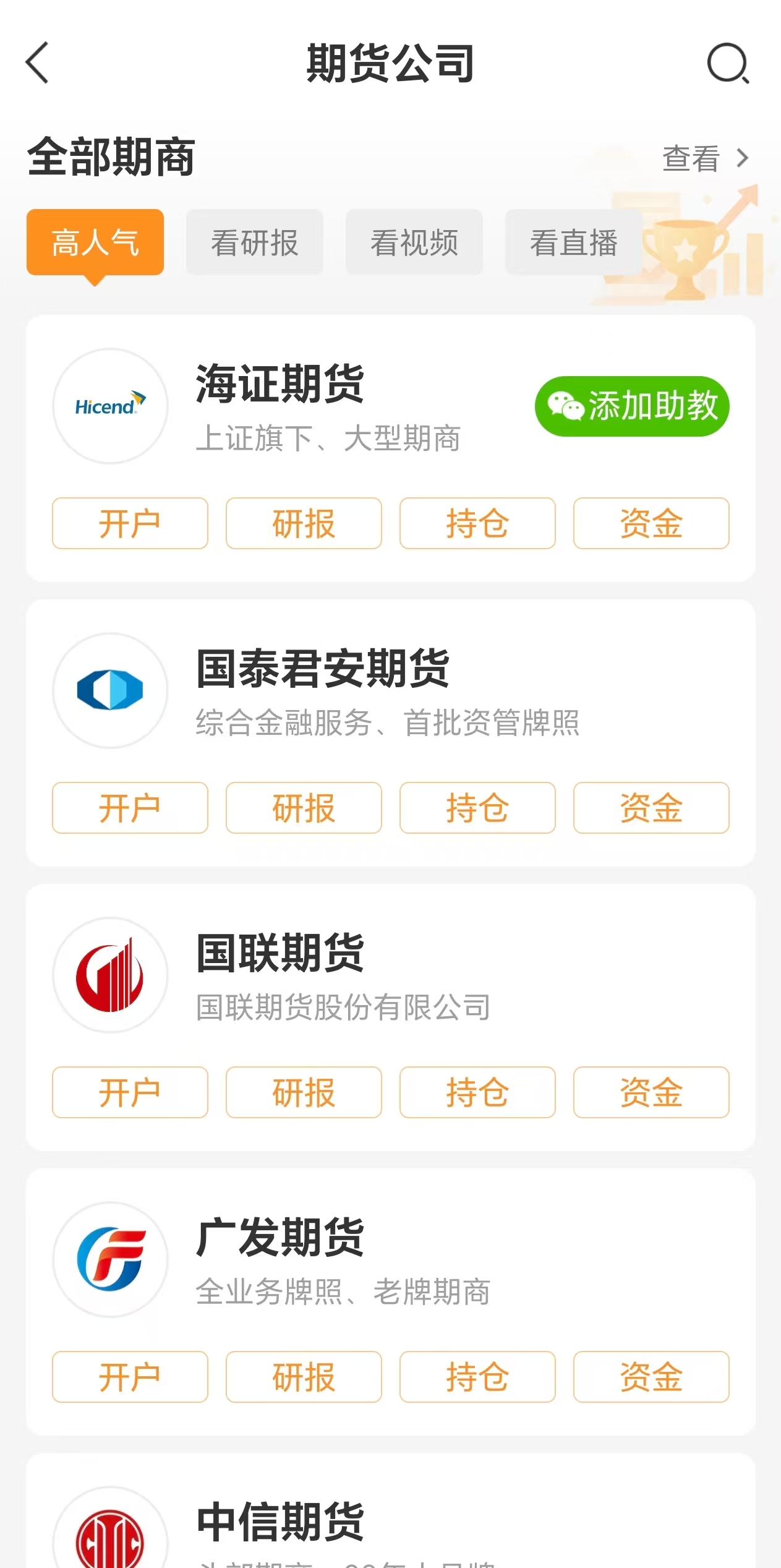 白银期货(白银期货实时K线图)