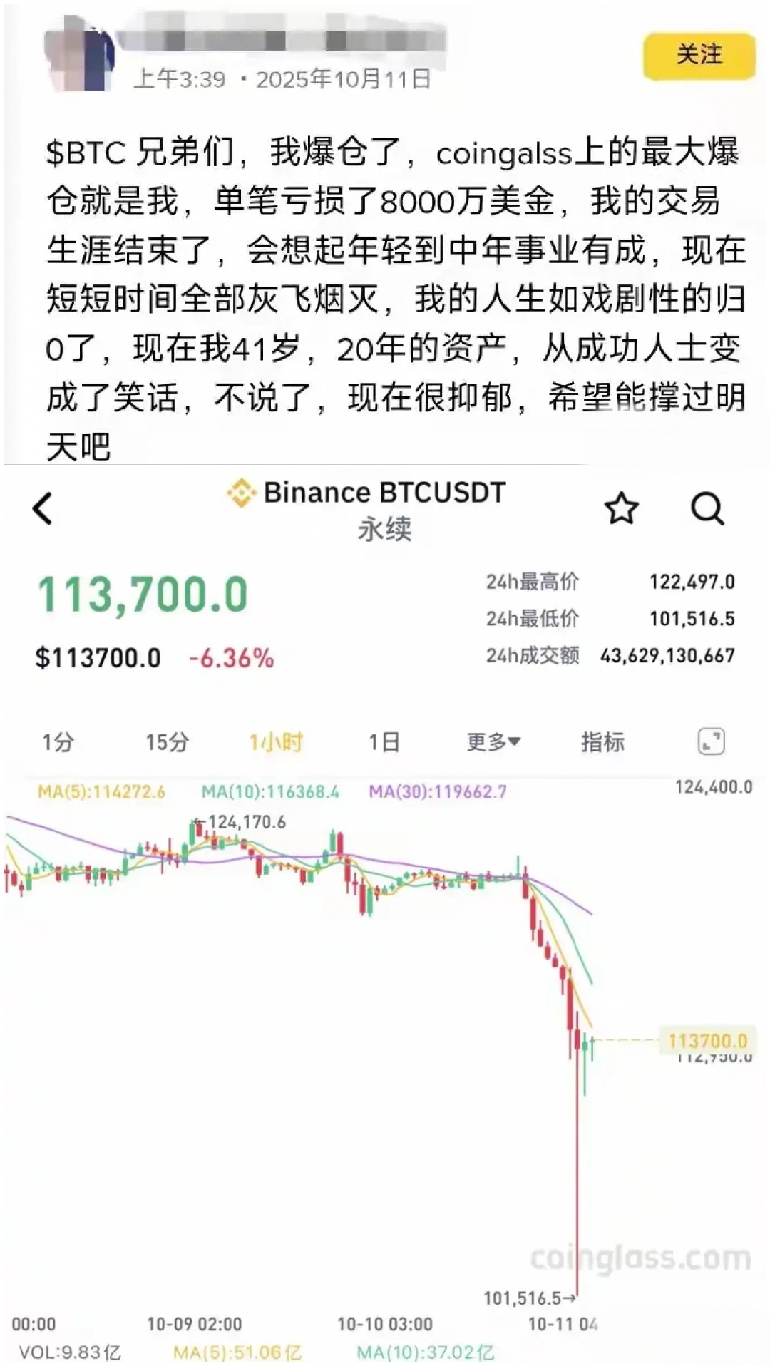 比特币交易(比特币交易违法吗)